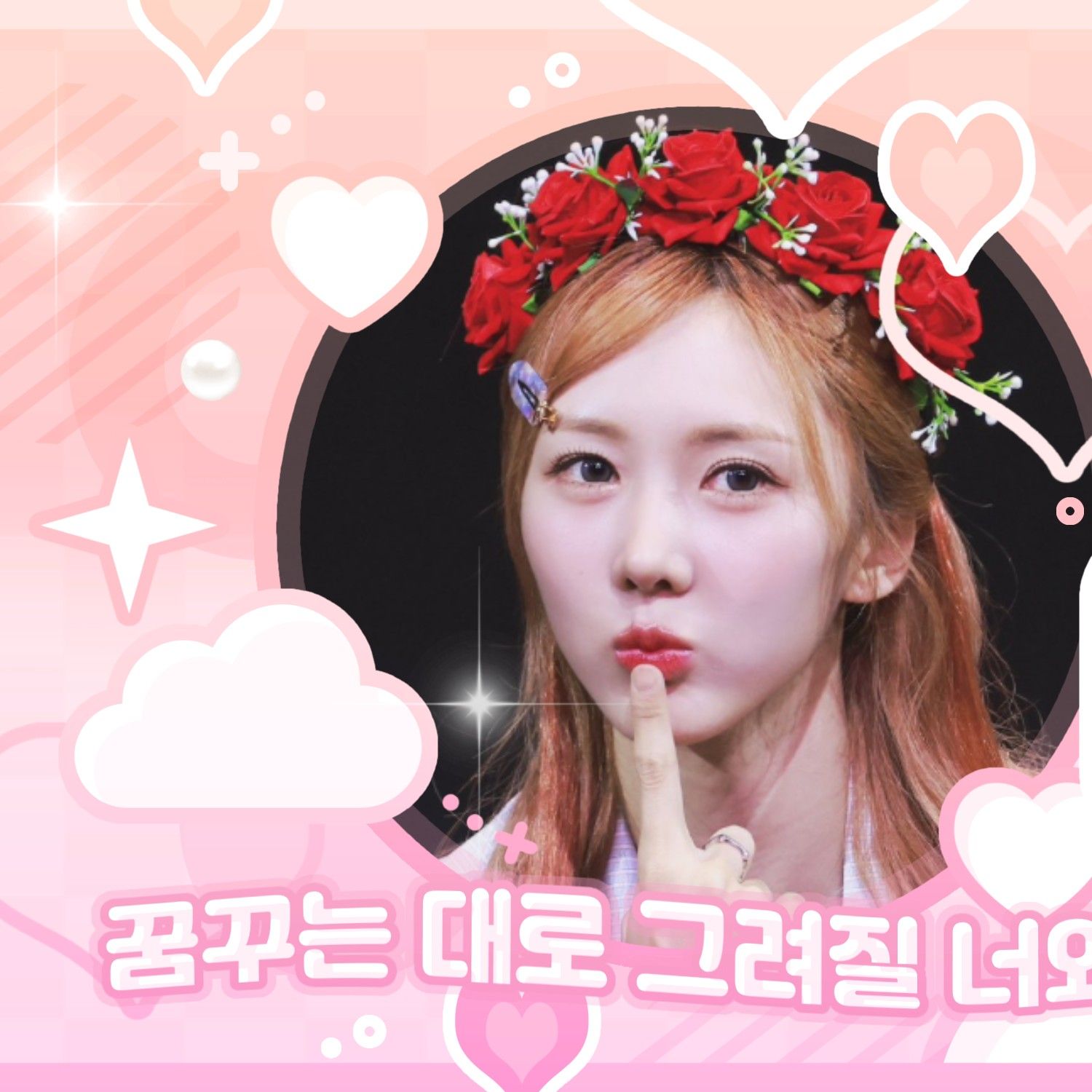 Recent activity shot of Yoohyeon (DREAMCATCHER)