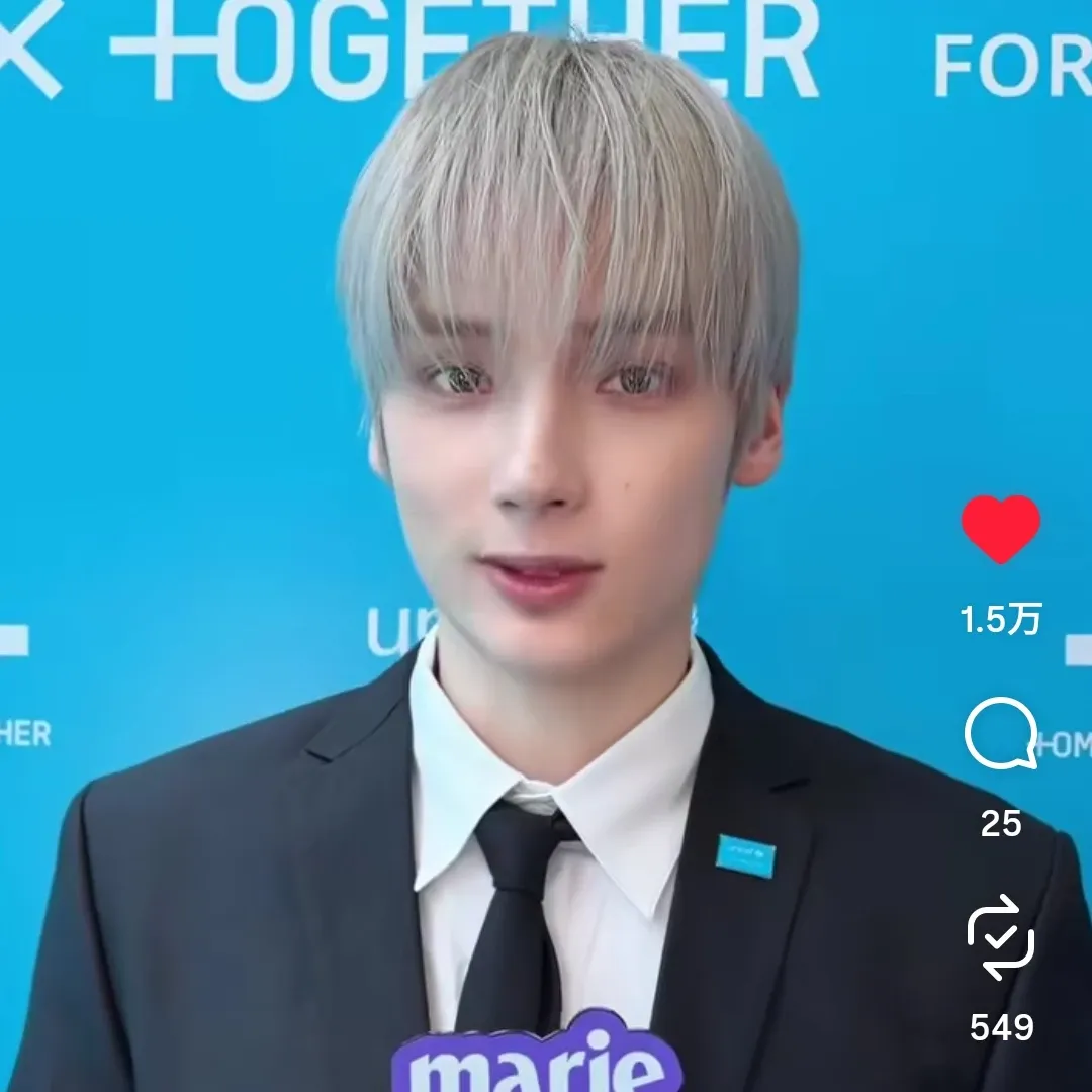 Latest photo of HueningKai (TOMORROW X TOGETHER)