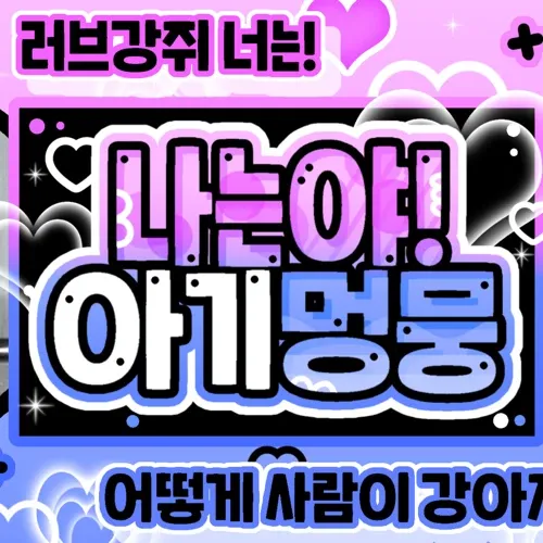 Behind-the-scenes cut of Eunha (GFRIEND, VIVIZ)
