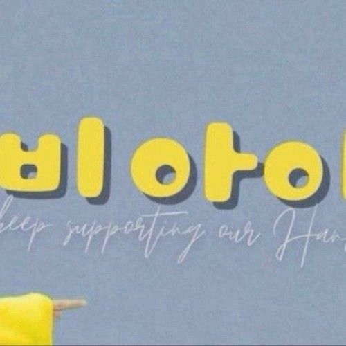 Recent activity shot of B.I