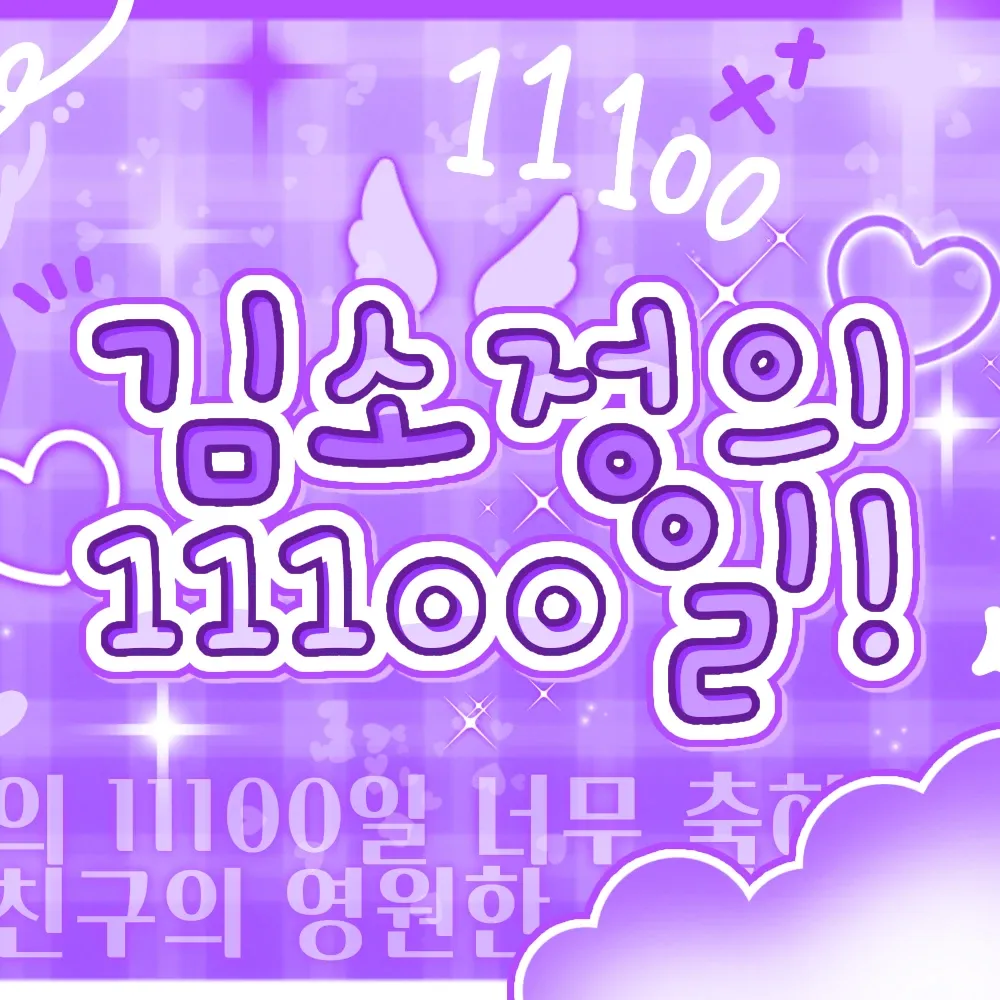 A moment captured by Eunha (GFRIEND, VIVIZ)'s fan