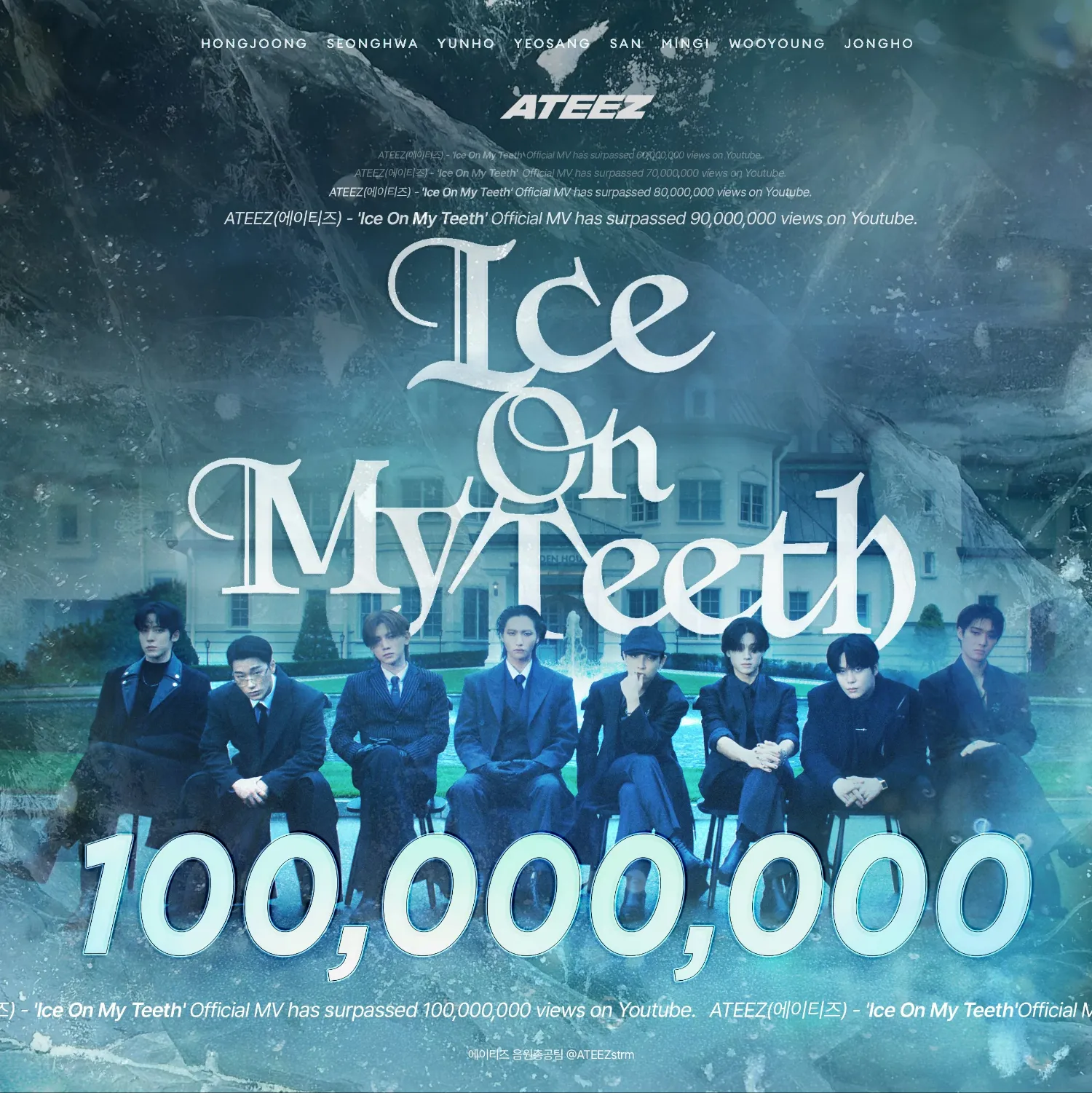 에이티즈 최근 활동샷