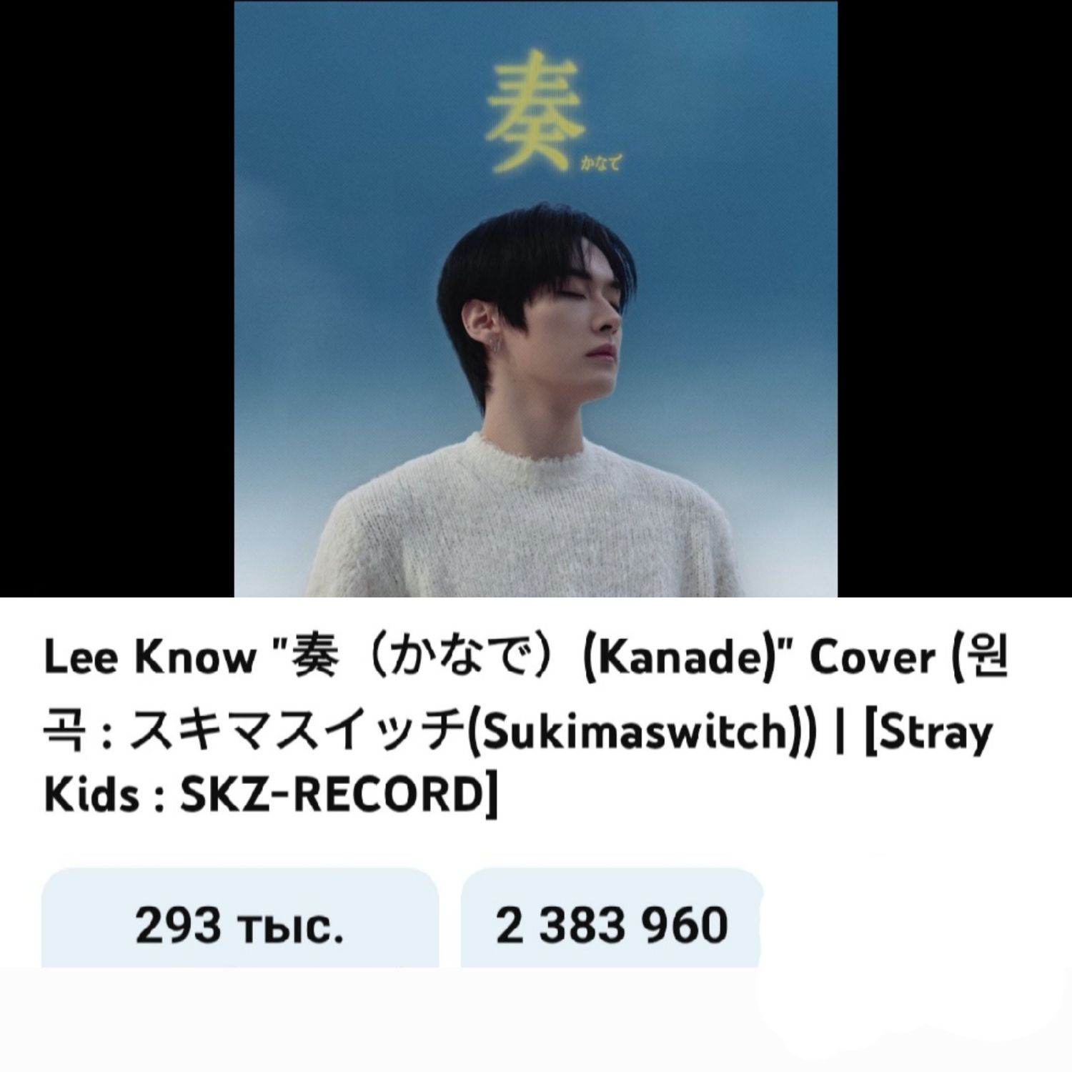 Stray Kids의 최신 사진