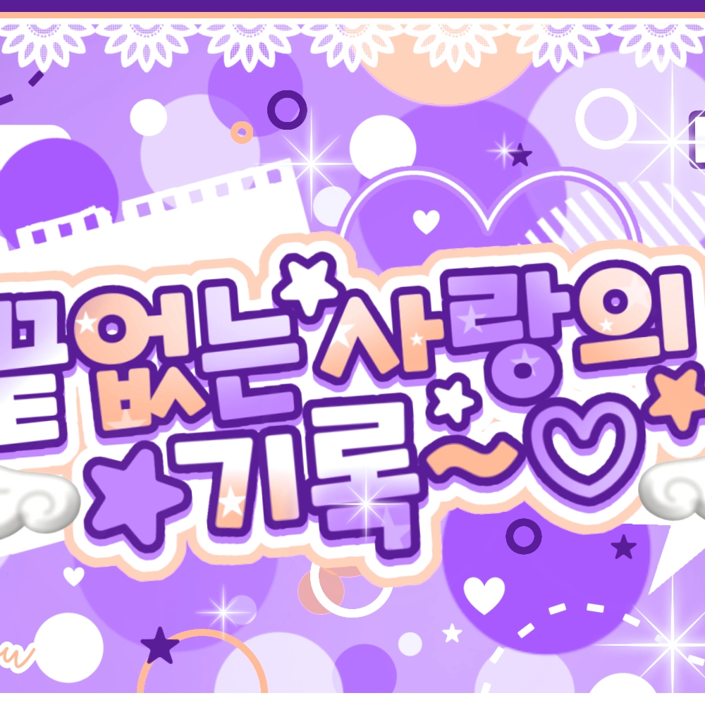 A moment captured by Chaeyoung (TWICE)'s fan