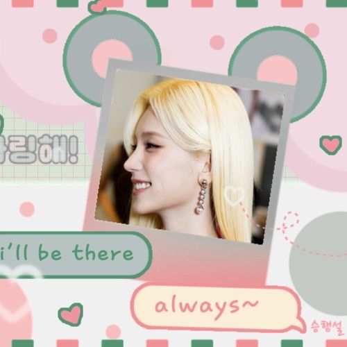 Recent activity shot of Yeji (ITZY)