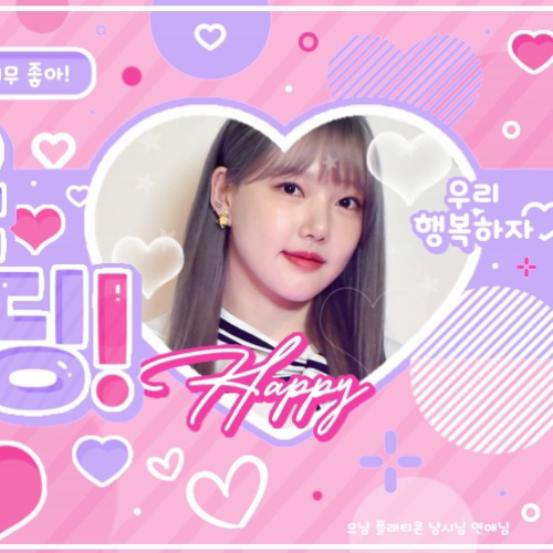 艺琳 (GFRIEND)的最新活动照片