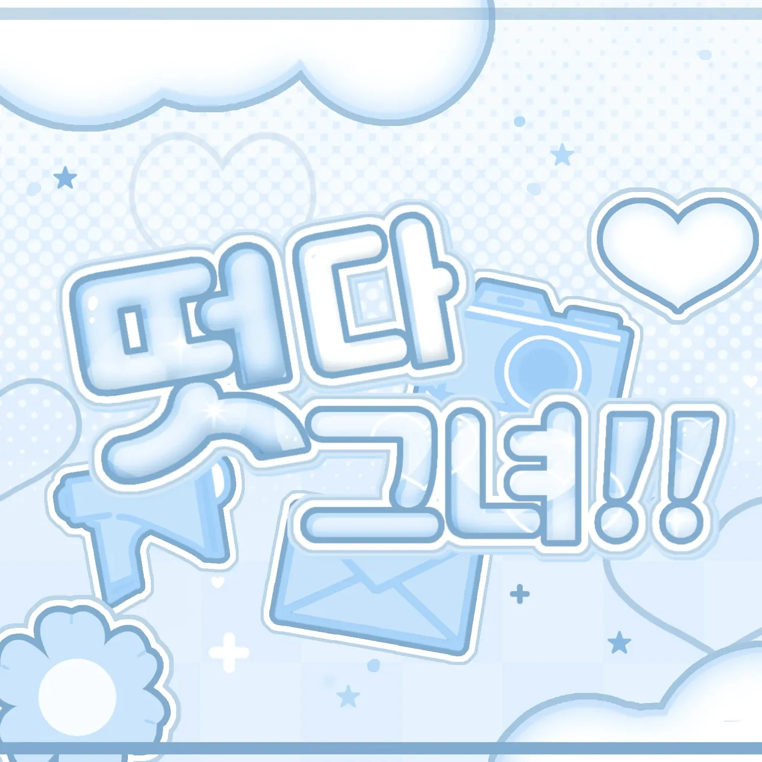 Behind-the-scenes cut of Lia (ITZY)