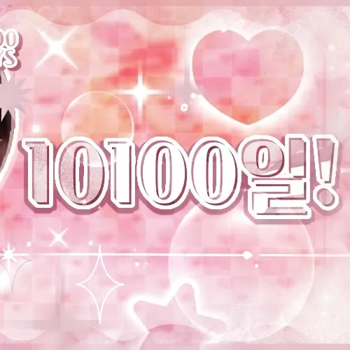 A moment captured by Gaon (Xdinary Heroes)'s fan