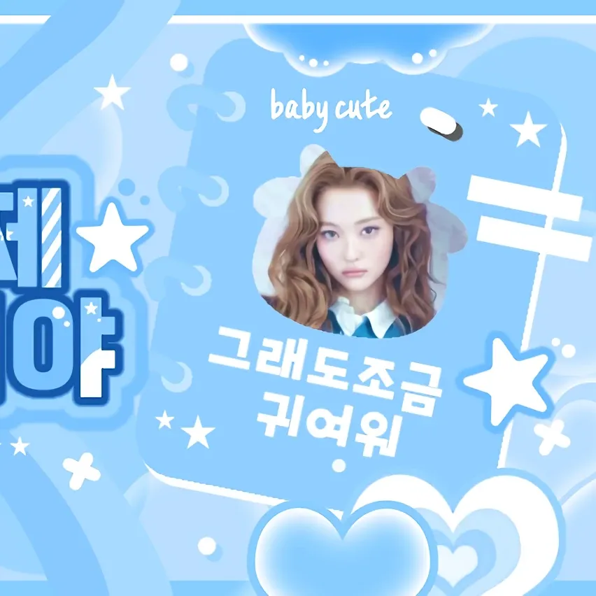 Latest photo of Ella (MEOVV)