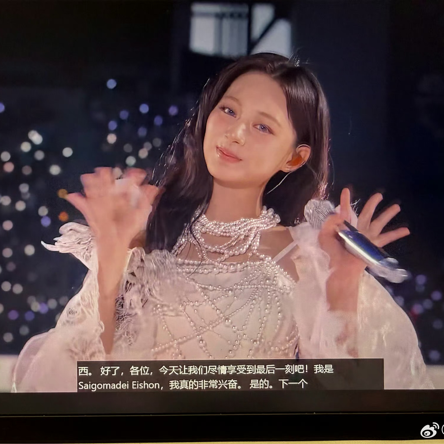 Foto terbaru Tzuyu (TWICE)