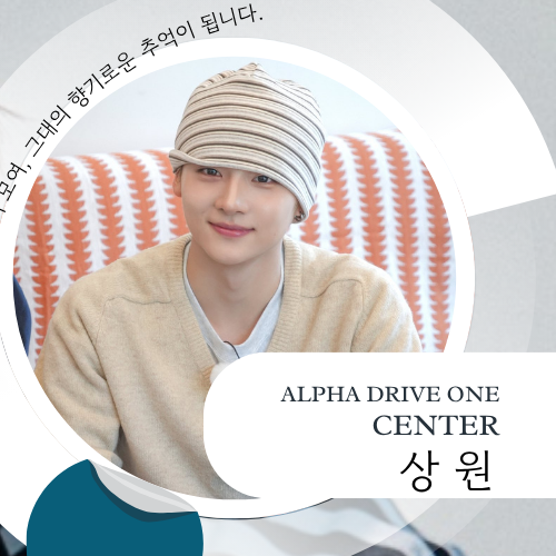 Latest photo of Lee Sangwon (ALPHA DRIVE ONE)