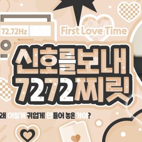 ジュヨン (Xdinary Heroes)の舞台裏ショット