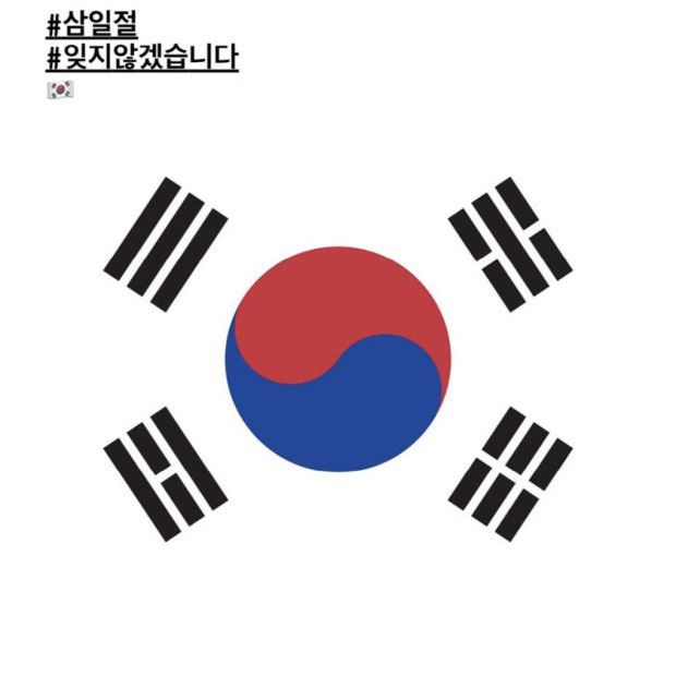 뷔 (방탄소년단) 팬이 찍은 순간