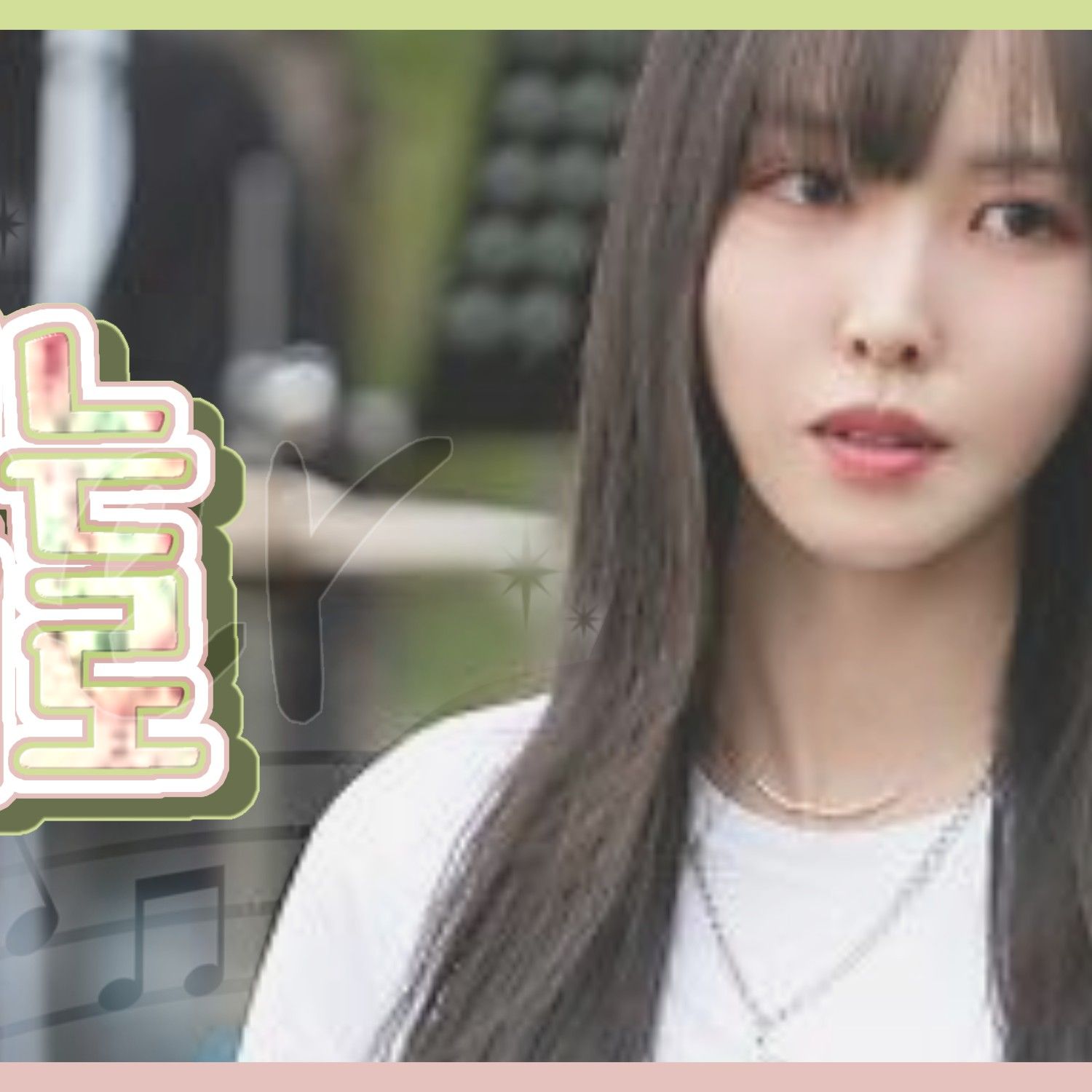 Recent activity shot of Yuju (GFRIEND)