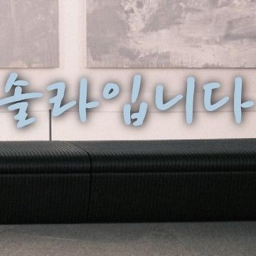 Behind-the-scenes cut of Solar (MAMAMOO)