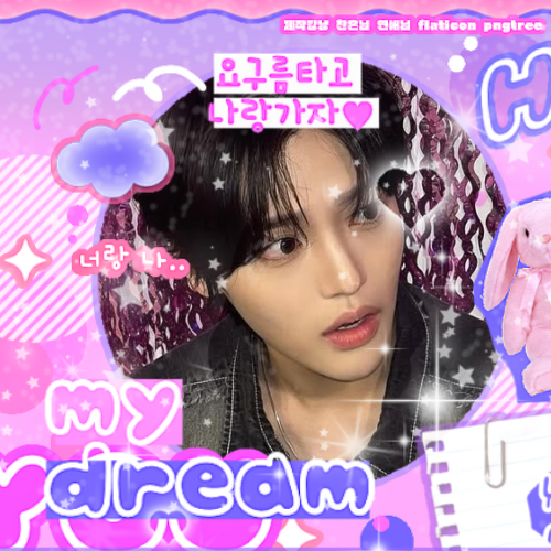 한음 최근 활동샷