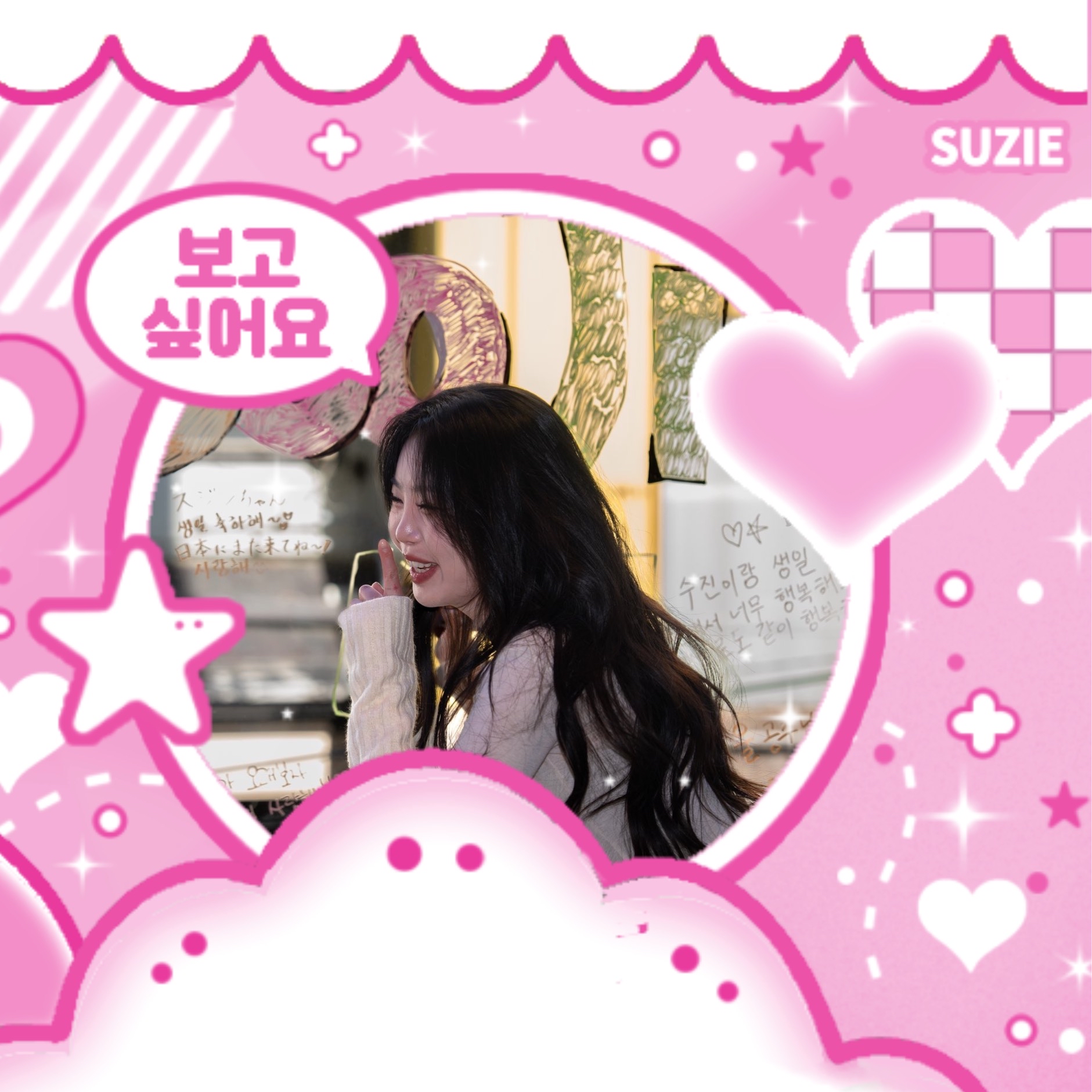 Recent activity shot of Soojin