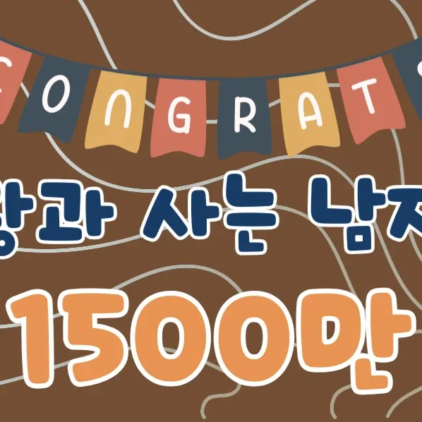 박지훈의 최신 사진