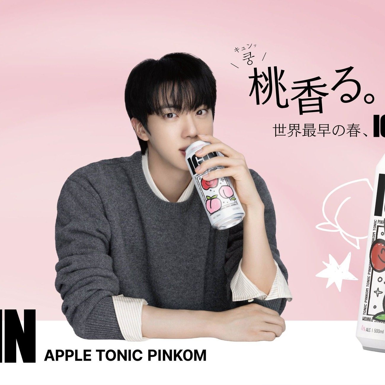 진 (방탄소년단) 최근 활동샷