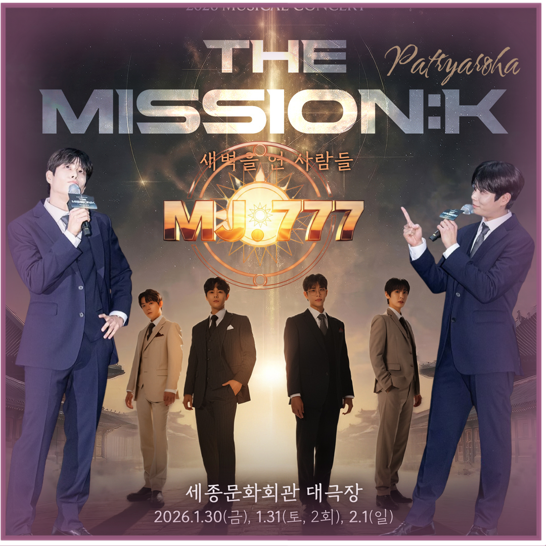 아스트로 팬이 찍은 순간