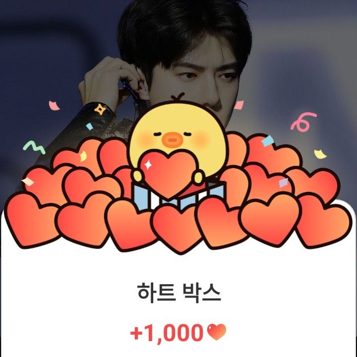 セフン (EXO)ファンが撮った瞬間