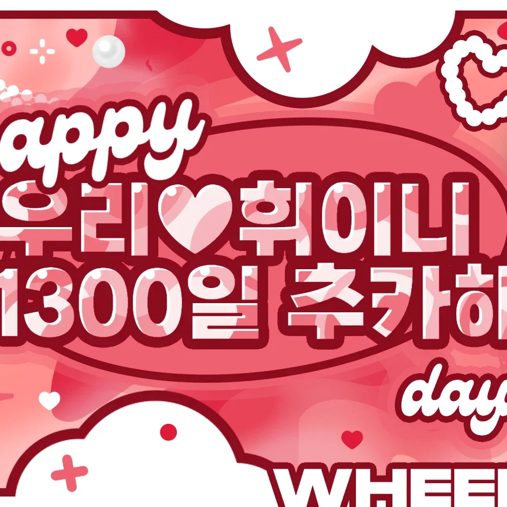 Recent activity shot of Wheein (MAMAMOO)