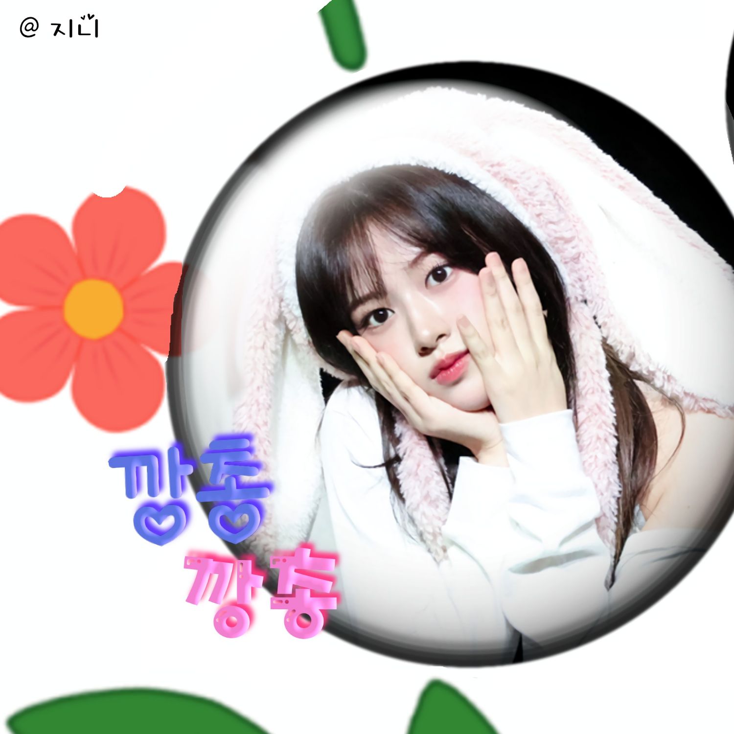 안유진 (IVE)의 최신 사진