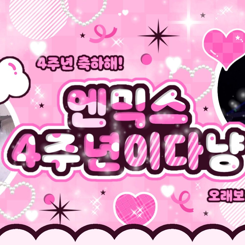 圭真 (NMIXX)的最新活動照片