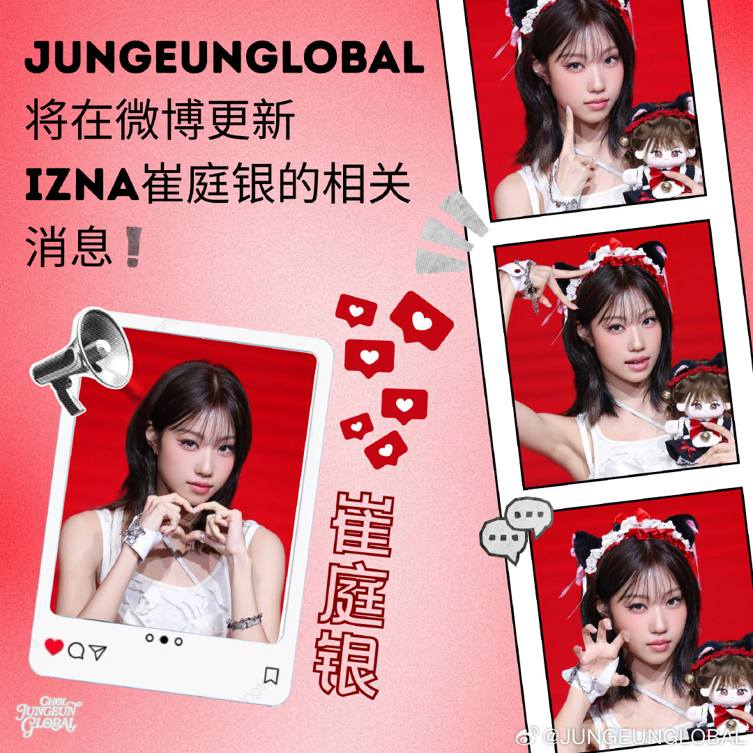 Behind-the-scenes cut of izna