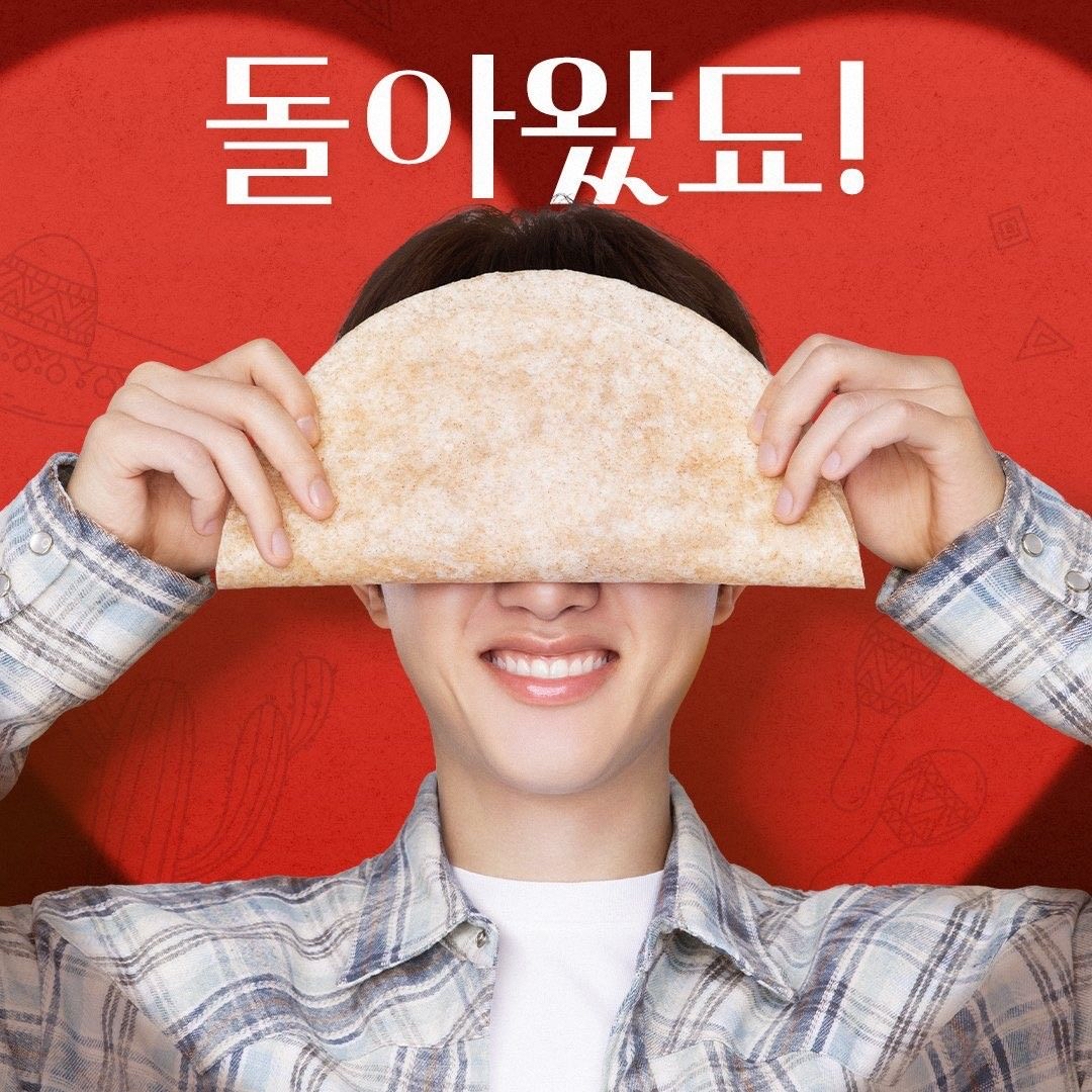 디오 (EXO) 최근 활동샷