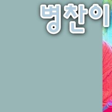 Best moment chosen by Do Hanse fandom