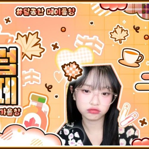 Recent activity shot of HANNI (NewJeans)