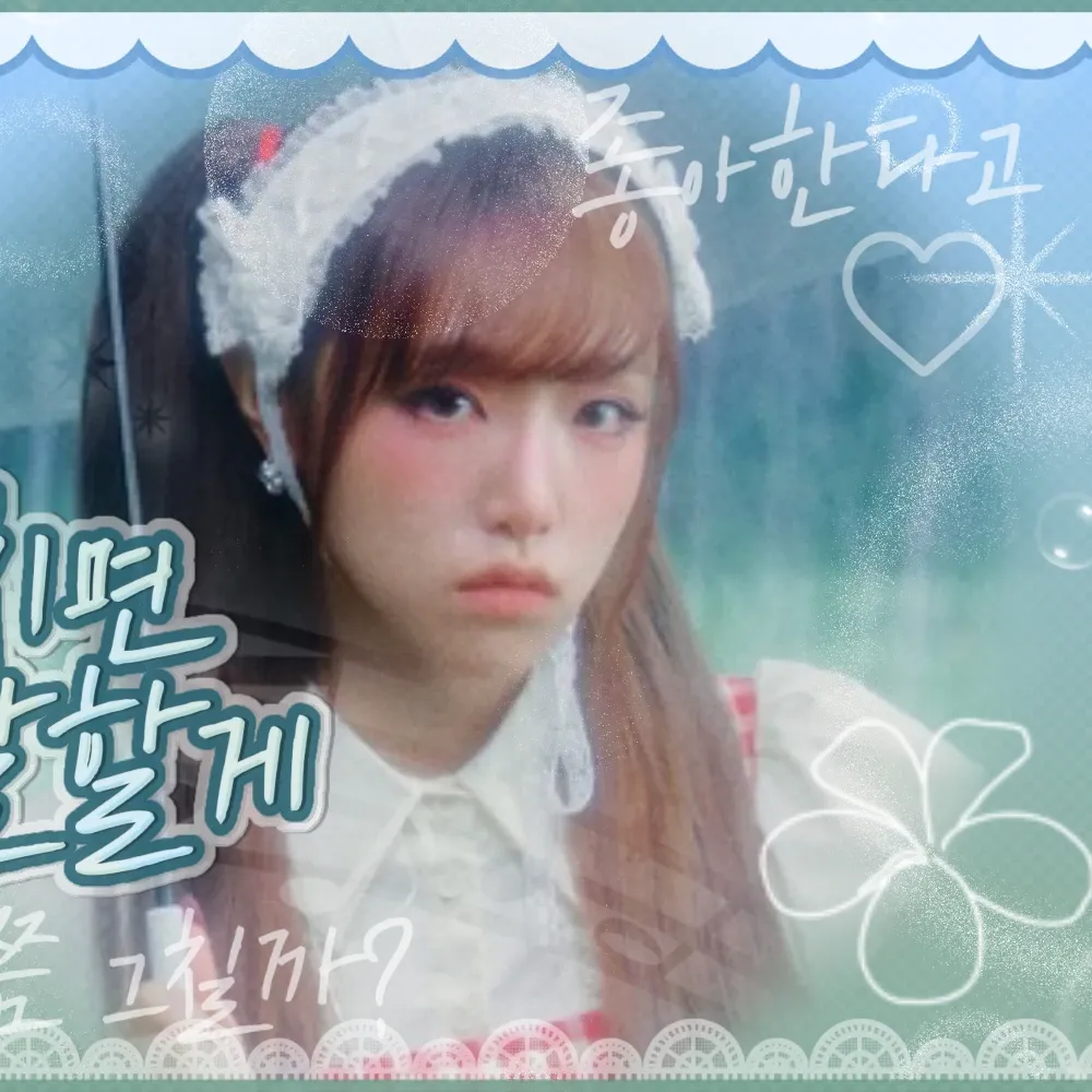 Recent activity shot of Choi Yena