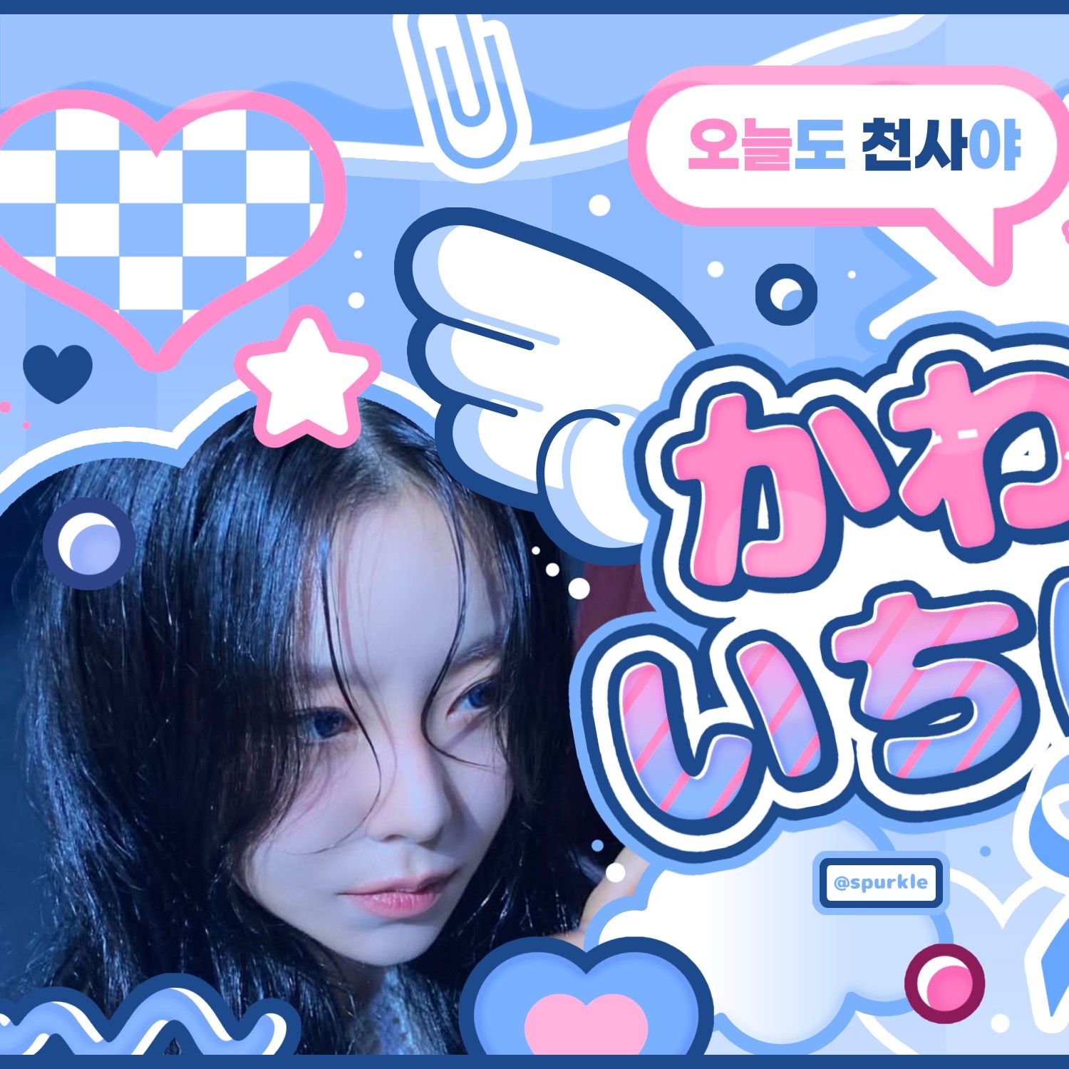 輝人 (MAMAMOO)粉絲拍下的瞬間