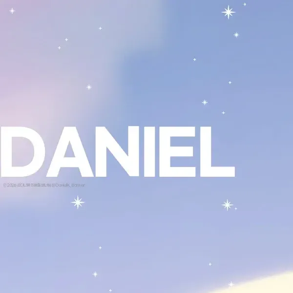 강다니엘 팬이 찍은 순간