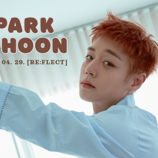 박지훈 팬이 찍은 순간