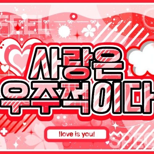 Behind-the-scenes cut of HANNI (NewJeans)