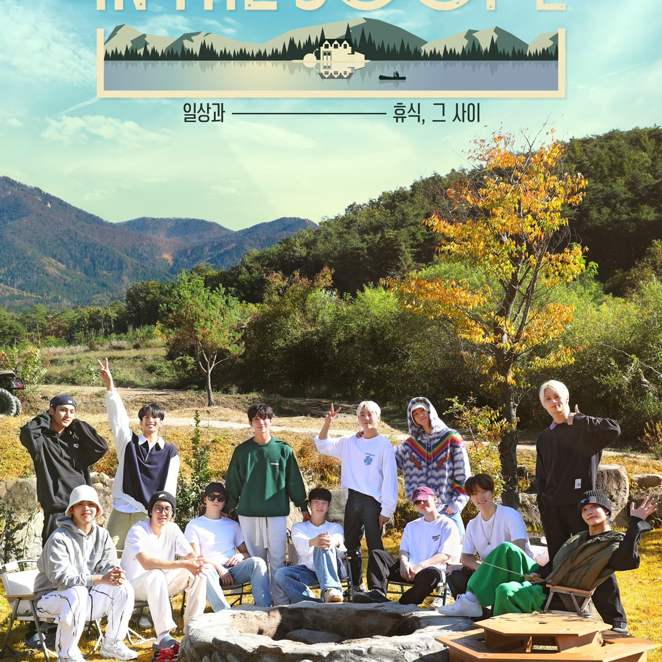 세븐틴의 최신 사진