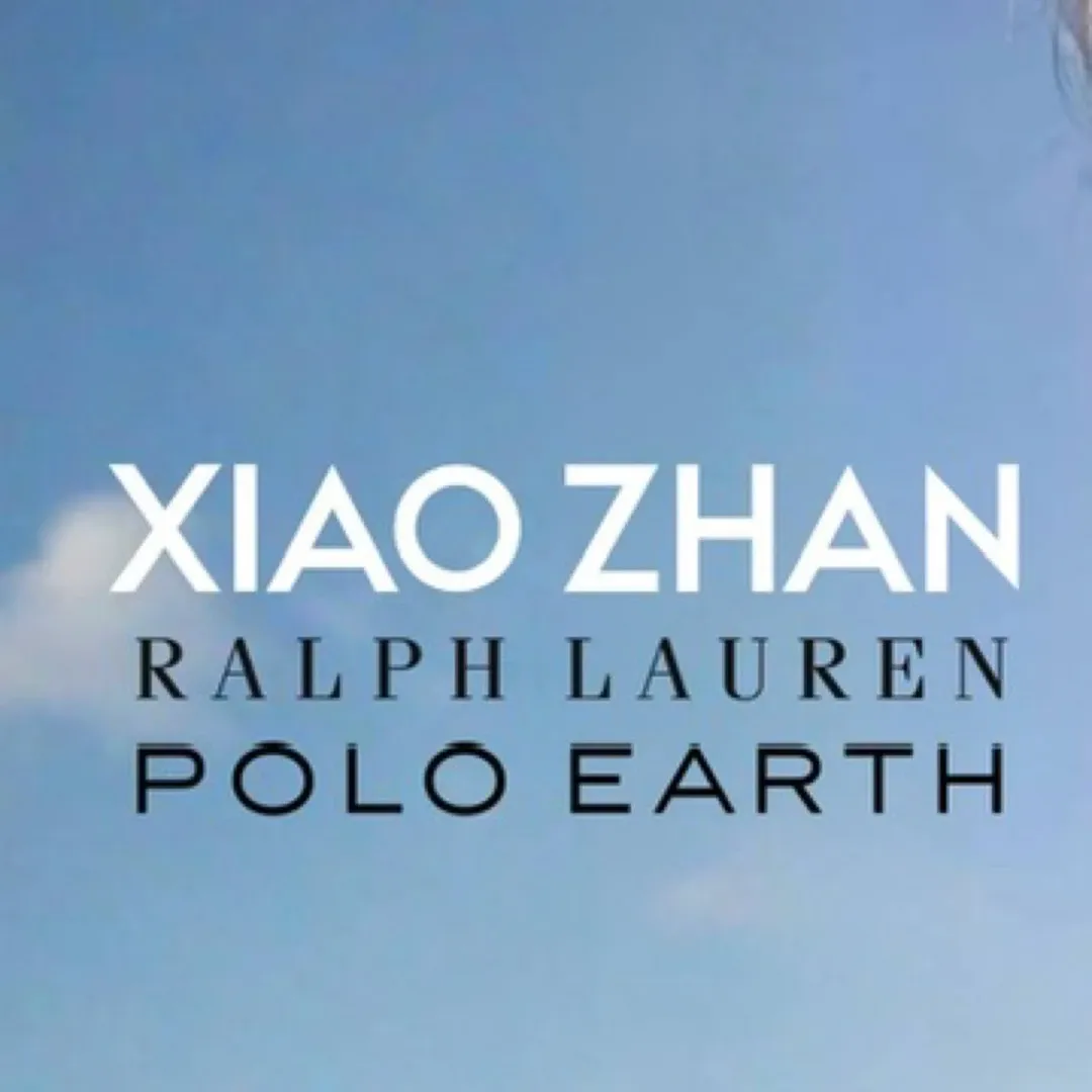 Recent activity shot of Xiao Zhan