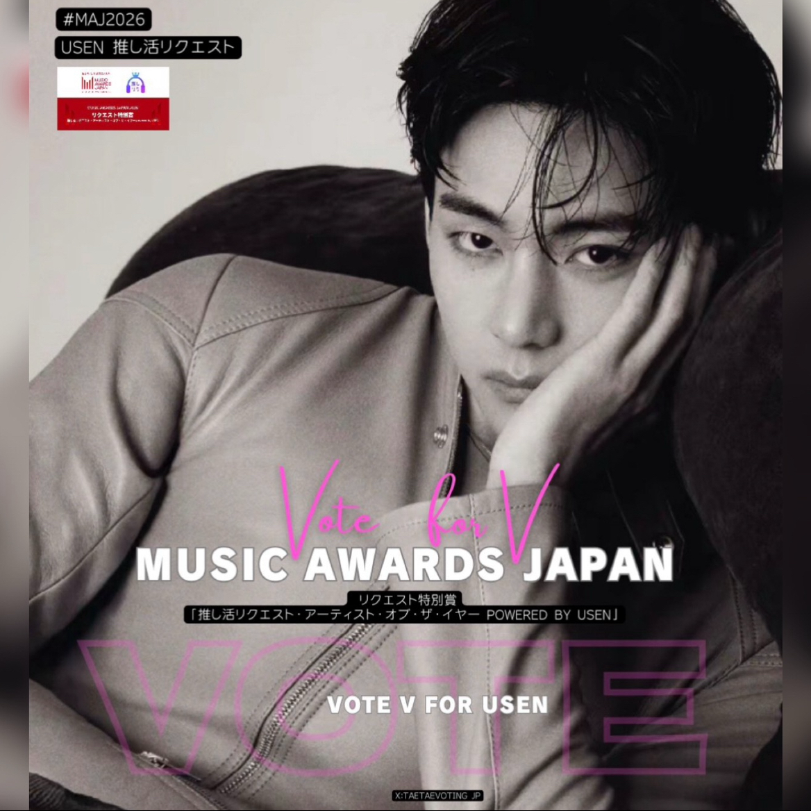 V (BTS)ファンが撮った瞬間