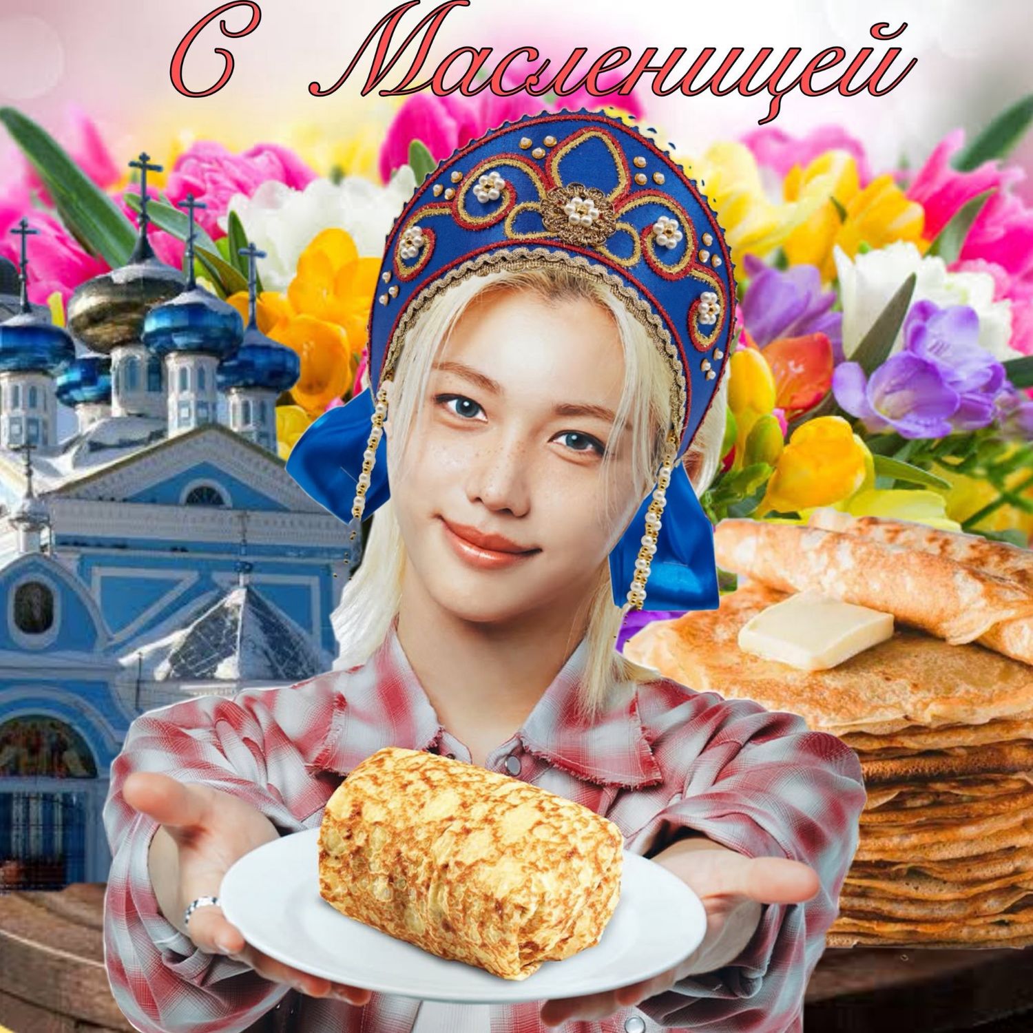 Foto terbaru Stray Kids