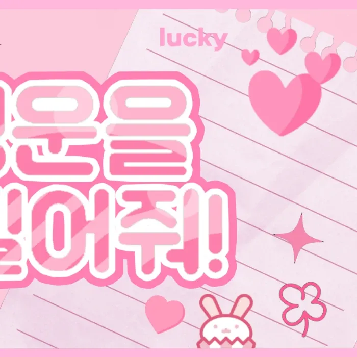 玧我 (ILLIT)粉丝拍下的瞬间