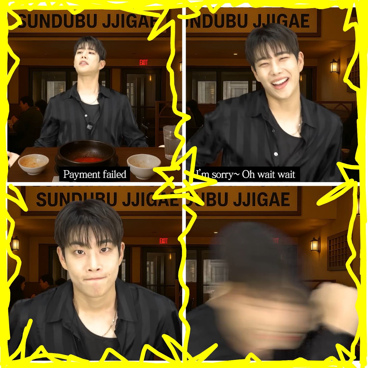 MJ (ASTRO)粉丝拍下的瞬间