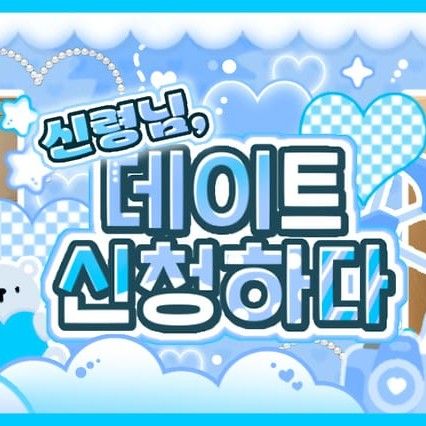 Recent activity shot of ILLIT