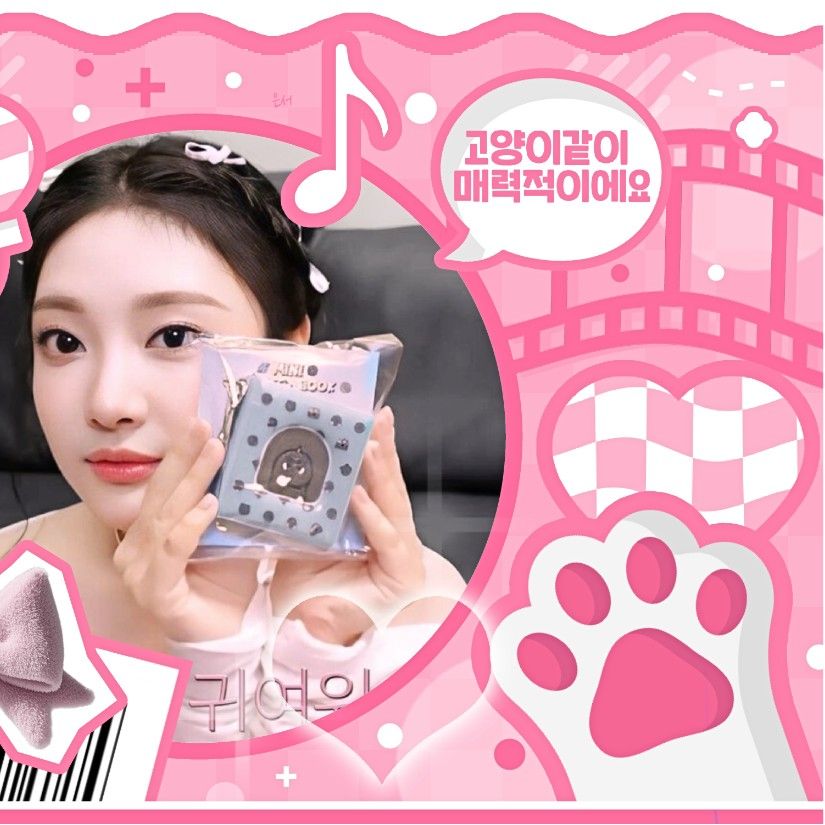 Latest photo of Ningning (aespa)