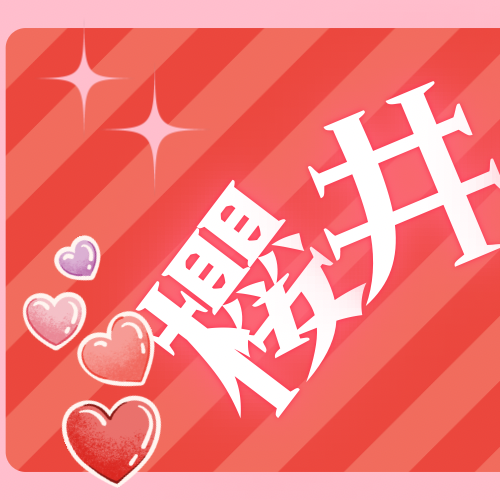 A moment captured by Sakurai Miu (ME:I)'s fan