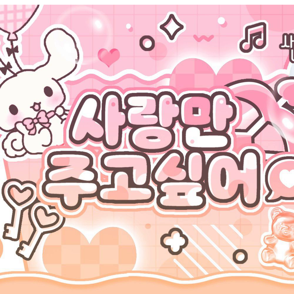 Recent activity shot of Rora (BABYMONSTER)