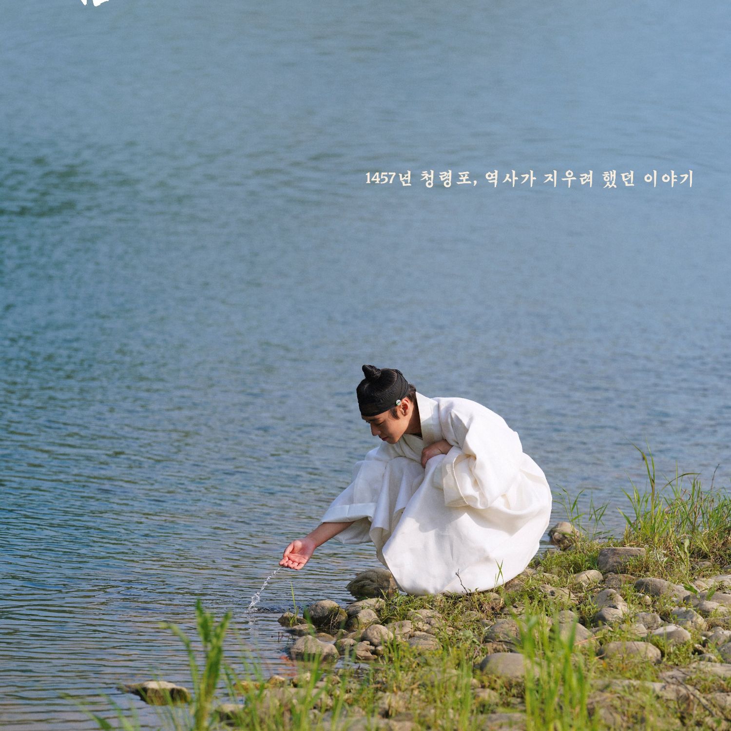 박지훈의 비하인드 컷