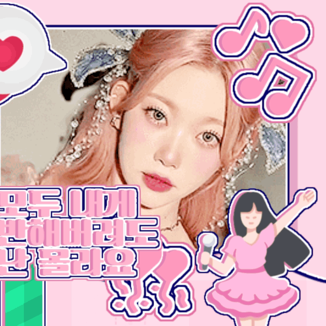 Recent activity shot of Tsuki (Billlie)