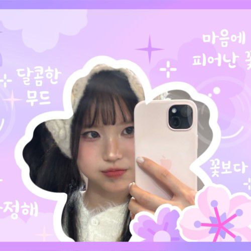 A moment captured by Song Hayoung (fromis_9)'s fan